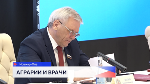 Ввести целевое обучение операторов БПЛА для аграриев предложили на пленарном заседании Совета законодателей ПФО в Йошкар-Оле