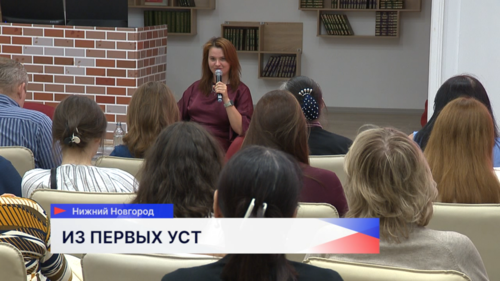 Поэзия фронта и тыла: в Нижнем Новгороде прошла встреча с поэтами Анной Ревякиной и Марией Ватутиной