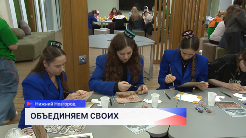 В Нижнем Новгороде фестиваль культуры народов России собрал молодёжь из 25 регионов страны