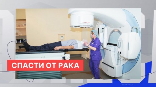 В Нижегородском областном онкодиспансере продемонстрировали новые возможности диагностики и лечения рака лёгких