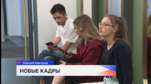 Стартовали собеседования с будущими участниками четвёртой серии мастер-классов «Новые кадры»