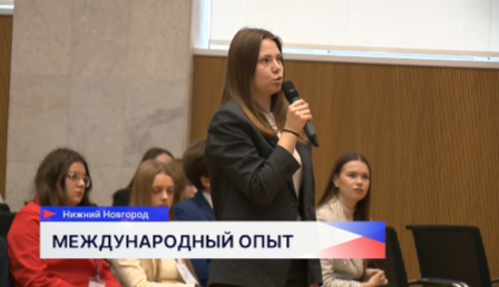 Заместитель Генерального консула КНР в Казани Цао Лунцюань встретился с нижегородскими школьниками