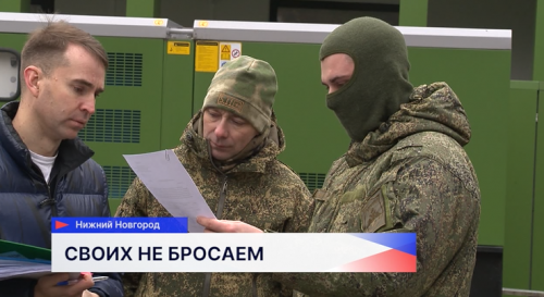 Нижегородским бойцам отправили «Газель» в зону СВО