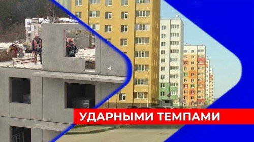 Почти два миллиона квадратных метров жилья построено в Нижегородской области в прошлом году
