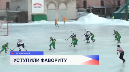 Нижегородский «Старт» уступил архангельскому «Воднику» в Чемпионате Суперлиги по хоккею с мячом