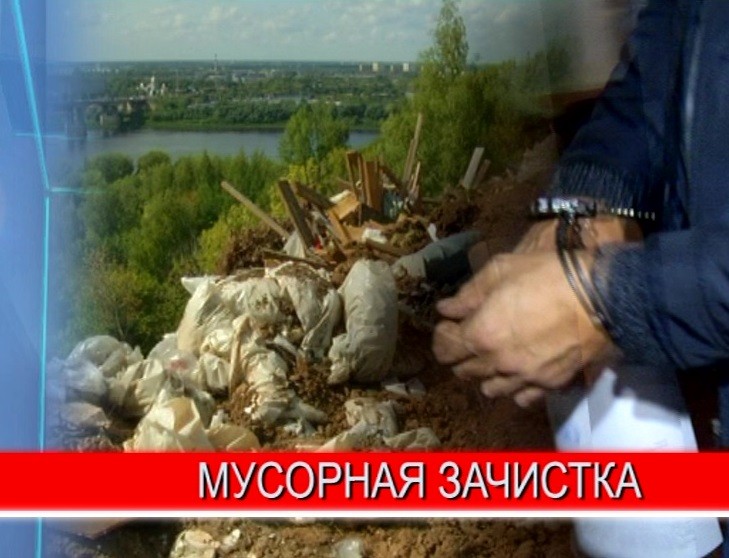 Стали известны новые подробности спецоперации полиции против  "мусорной мафии" в Нижнем Новгороде