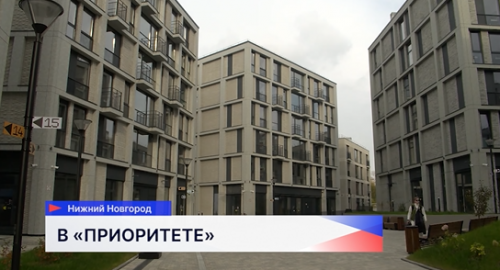 Университеты Нижнего Новгорода защитили свои проекты для включения в программу «Приоритет-2030»