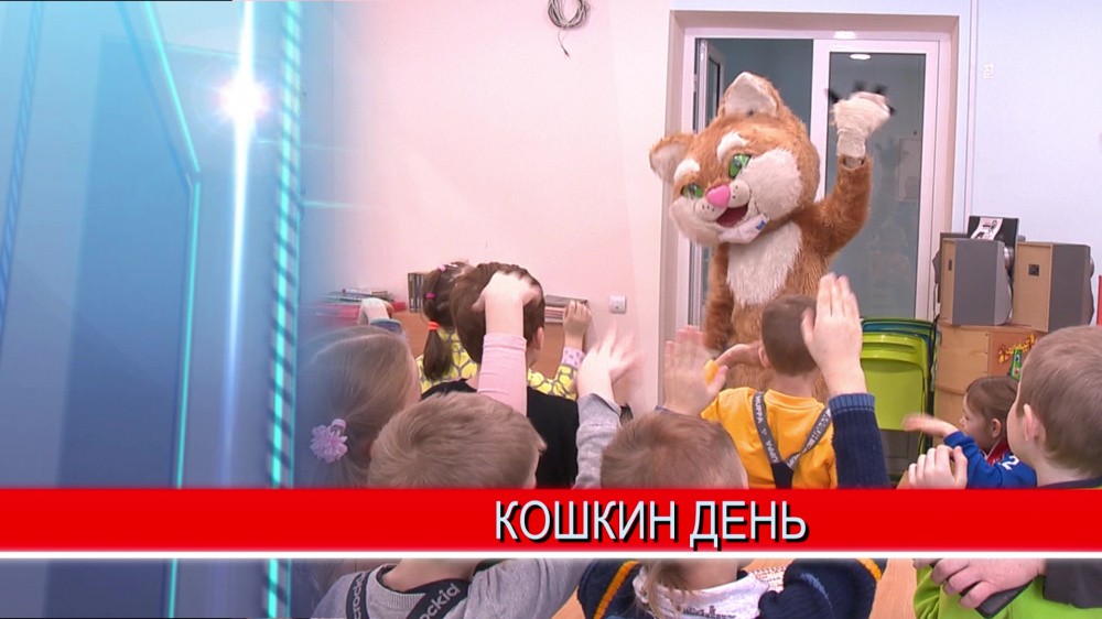 Символу Нижегородской государственной областной детской библиотеки - коту Мурлыке - 101 год! 
