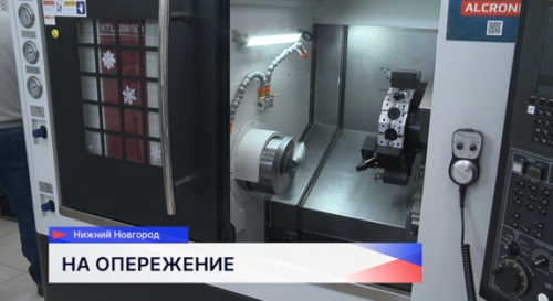 В Нижегородской области внедрили систему диагностики и мониторинга станочного парка