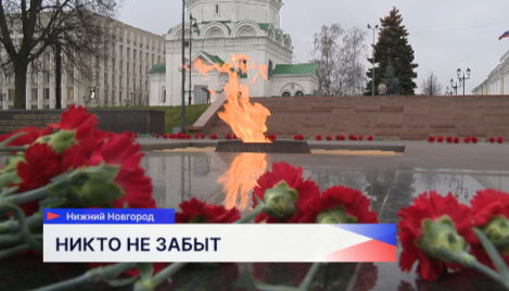 Памятное мероприятие, посвященное Дню неизвестного солдата, состоялось в Нижегородском Кремле 