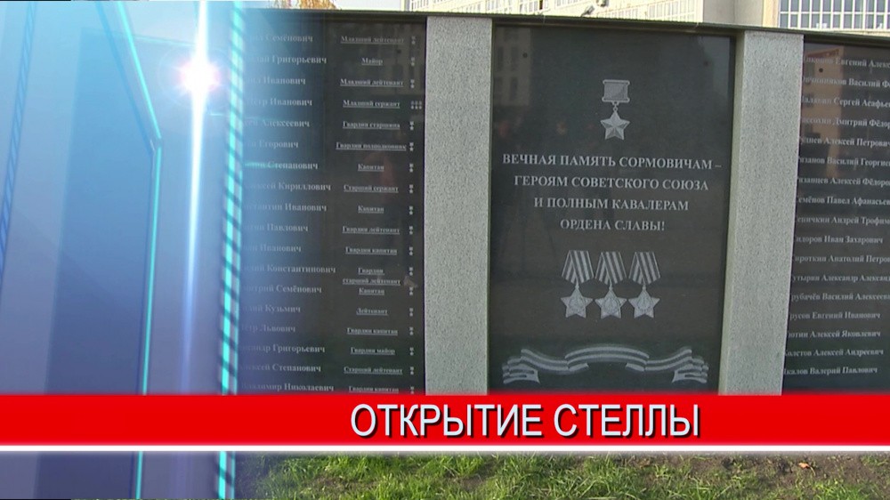 Мемориальный комплекс на площади Славы в Сормовском районе открыт после реконструкции Мемориальный комплекс на площади Славы в Сормовском районе открыт после реконструкции