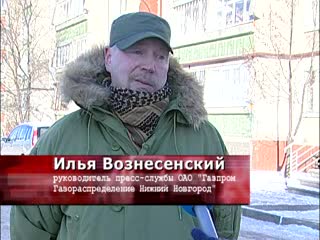 12-летний ребенок отравился угарным газом