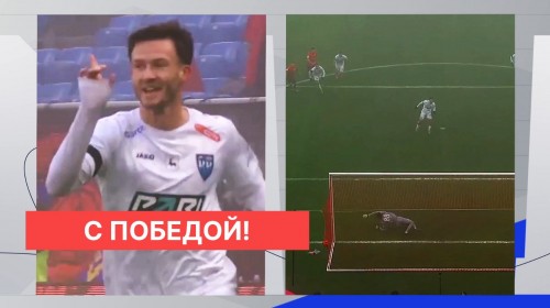 «Пари НН» одержал важную выездную победу и сократил отставание от зоны спасения в РПЛ