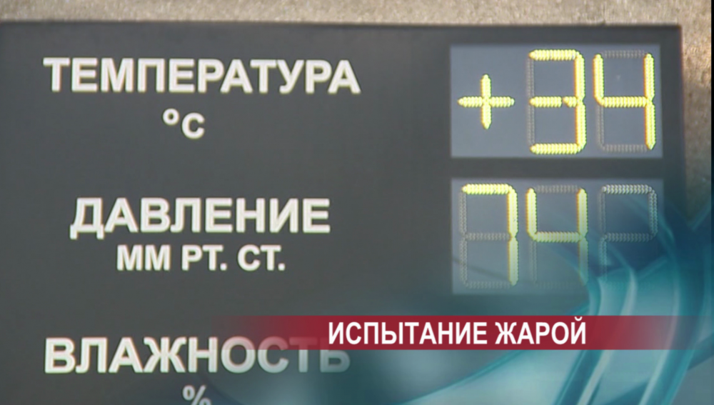 Жителей Нижегородской области ожидает новая волна палящей жары