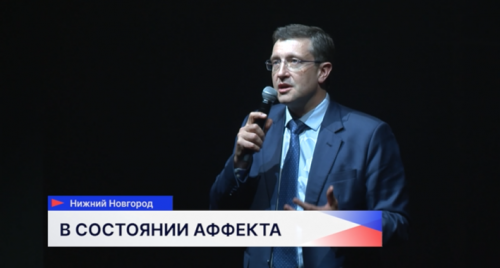 Премьера пастиччо «В состоянии аффекта» от Нижегородского театра оперы и балета прошла в Концертном Пакгаузе