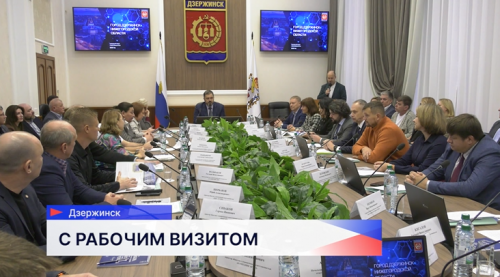 Самарские предприниматели посетили Дзержинск для обсуждения перспектив сотрудничества