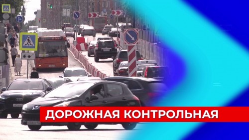 ЦОДД позитивно оценил предложения автоэкспертов по оптимизации движения на нижегородских дорогах. 