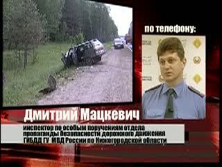 Четыре человека получили травмы в ДТП на трассе Нижний Новгород-Саратов
