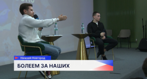 Звезда тайского бокса Валерий Карасёв встретился с юными нижегородцами в Доме народного единства