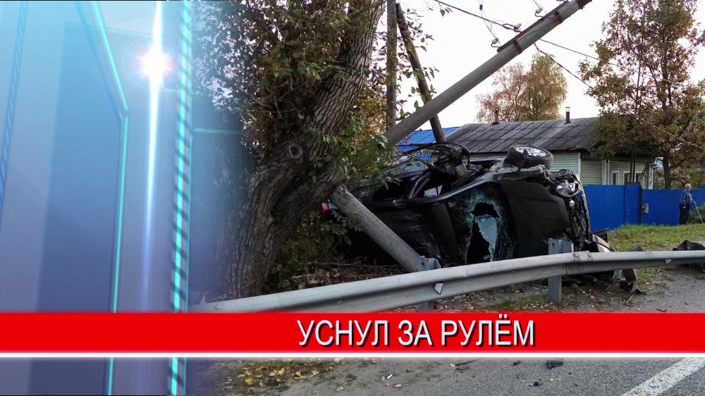 Едва не угробил целую семью Едва не угробил целую семью