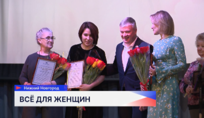 Праздник-концерт в преддверии 8 марта прошёл в Сормовском районе 