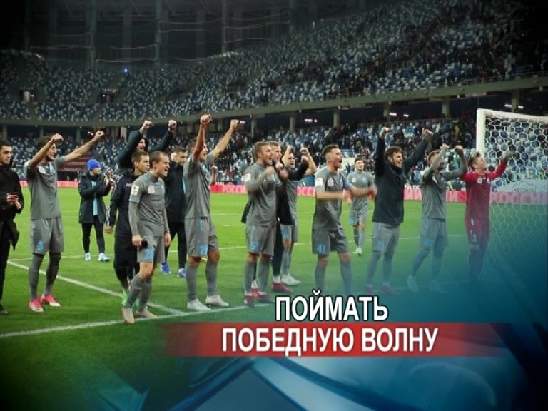 После успеха в игре на Кубок России в Нижнем Новгороде надеются и на победную волну в ФНЛ После успеха в игре на Кубок России в Нижнем Новгороде надеются и на победную волну в ФНЛ