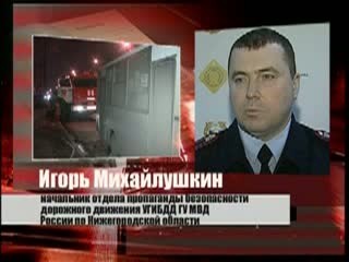 6 человек, в том числе 2 детей, пострадали в ДТП в Сормовском районе