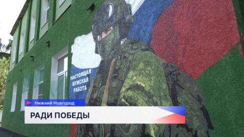 Новая группа добровольцев отправилась в зону СВО из нижегородского пункта отбора военнослужащих по контракту