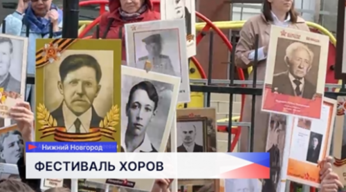 В нижегородской Гимназии №2 прошёл фестиваль хоров начальной школы