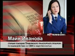 Телефонного террориста задержали по горячим следам нижегородские полицейские