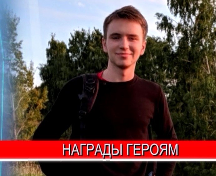 Павловские герои будут представлены не только к ведомственным, но и к государственным наградам Павловские герои будут представлены не только к ведомственным, но и к государственным наградам