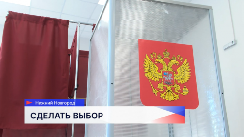 Глеб Никитин один из первых проголосовал на выборах депутатов городской Думы