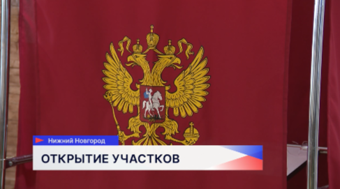 Мэр Нижнего Новгорода Юрий Шалабаев проголосовал в лицее №40
