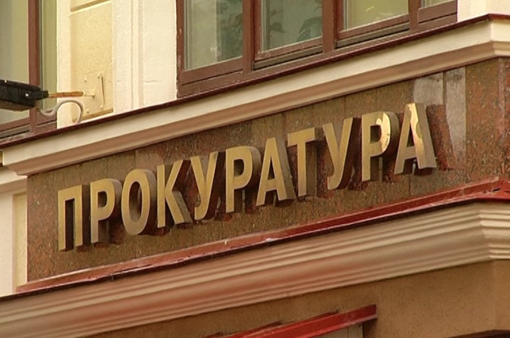 Прокуратура официально подтвердила уголовное дело в отношении депутата Думы Нижнего Новгорода Прокуратура официально подтвердила уголовное дело в отношении депутата Думы Нижнего Новгорода