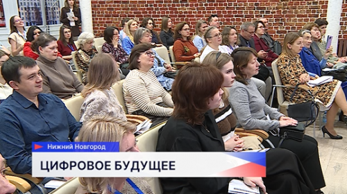 Участники из 30 регионов России собрались на конференции «Архивы и волонтёрство в цифровую эпоху»