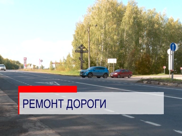В Павловском районе отремонтировали 12-километровый аварийный участок трассы