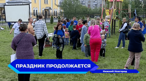 В Автозаводском районе прошёл праздник «Всем двором» в честь Дня государственного флага