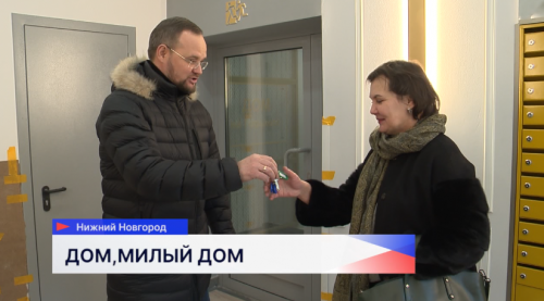 Собственники двух ЖК «Дом на Горького» и на улице Июльских дней получили ключи от своих квартир