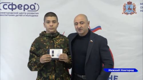 Памятные медали Совета Федерации «За проявленное мужество» получили 7 юных нижегородцев 