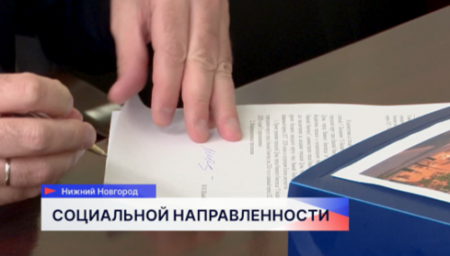 Главный финансовый документ внесли на рассмотрение городской Думы 