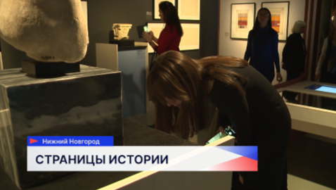 Выставка «Пантикапей. Из прошлого в будущее» открылась в нижегородском «Арсенале»