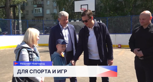 Глава Нижнего Новгорода Юрий Шалабаев проверил ход строительства и модернизации двух спортивных площадок