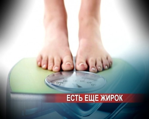 Среди россиян в возрасте 25–39 лет лишними весом обладают 42%