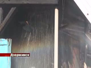Четыре семьи едва не остались без крыши над головой из-за пожара в Дзержинске