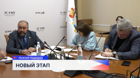 Второй этап стажировки программы «Герои. Нижегородская область» начался в региональном парламенте