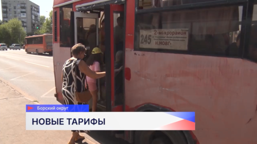 Стоимость проезда в некоторых автобусах на Бору выросла почти вдвое 