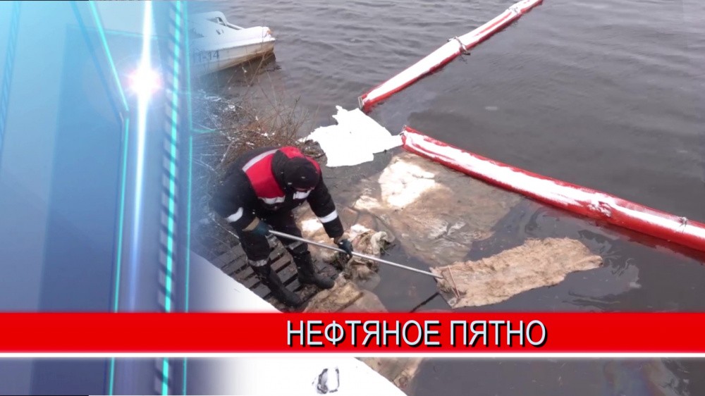 1 800 литров нефтепродуктов собрано этой осенью с поверхности Волги в районе Бурнаковской низины 1 800 литров нефтепродуктов собрано этой осенью с поверхности Волги в районе Бурнаковской низины