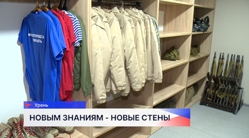 В ноябре Уренская коррекционная школа-интернат распахнёт свои двери после капитального ремонта