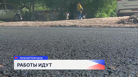Продолжается карточный ремонт дорог в Нижнем Новгороде