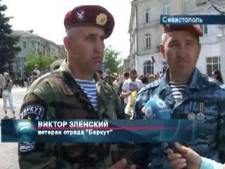 Город-герой Севастополь впервые за долгие отметил День Победы в составе России